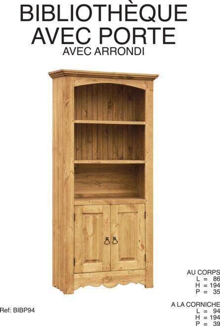 Библиотека 94 с дверями