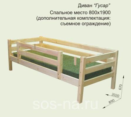 Кровать Гусар (без доп. ограждения)