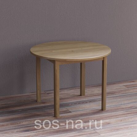 Стол Армо круглый