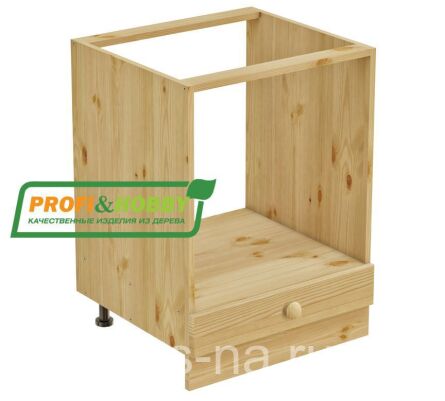 Тумба под духовку с выдвижным ящиком Profi&Hobby